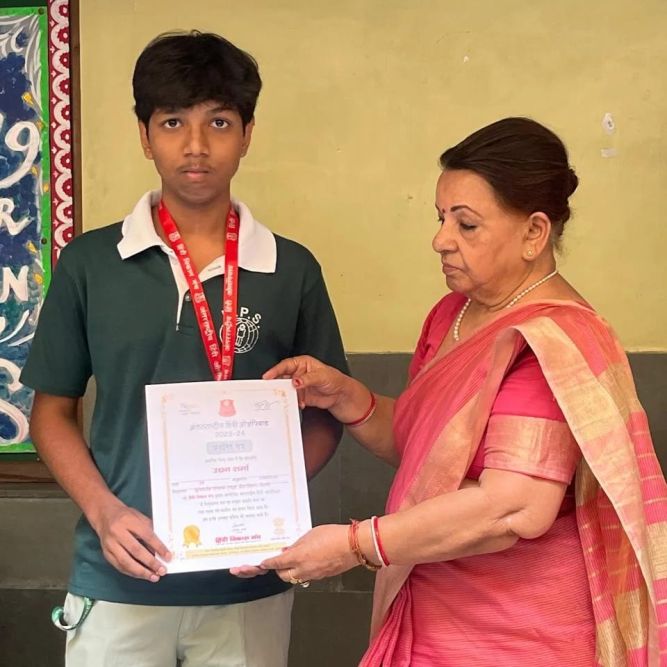 Universal Public School